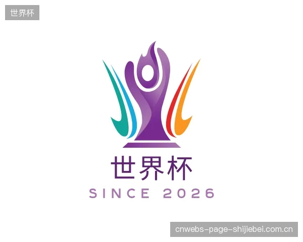 发现世界杯机构